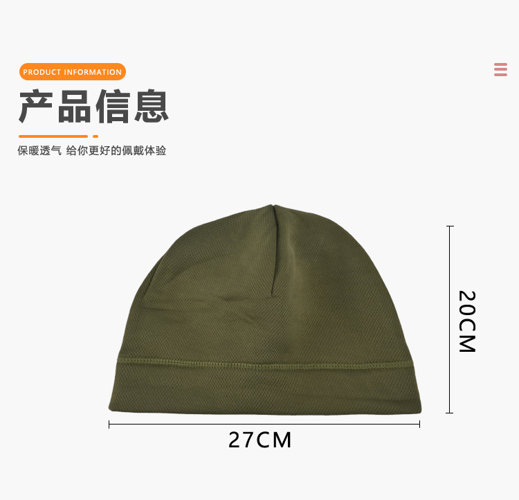 保暖面罩_09.jpg