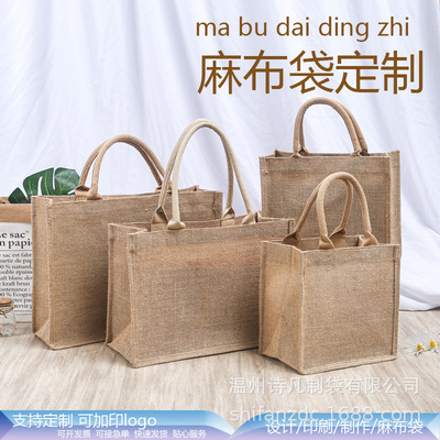 麻布袋手提黄麻布袋购物布袋子棉麻礼品袋亚麻袋复古手提黄麻袋