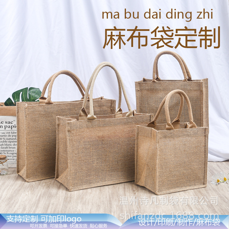 麻布袋手提黄麻布袋购物布袋子棉麻礼品袋亚麻袋复古手提黄麻袋