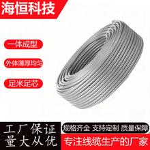 ����TRVV�����| ���~��о���� 2-5о��ĥ�p���ۏ� �C����̹���