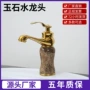 冷热欧式卫生间仿古龙头