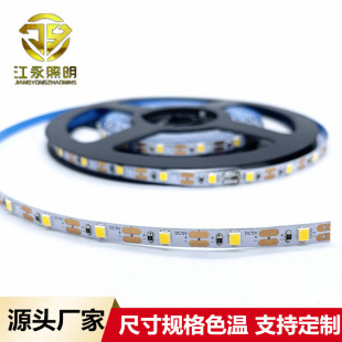 厂家定制3.7伏led灯带2835高亮暖白冷光4.5v低压超窄自粘软灯条6V-阿里巴巴