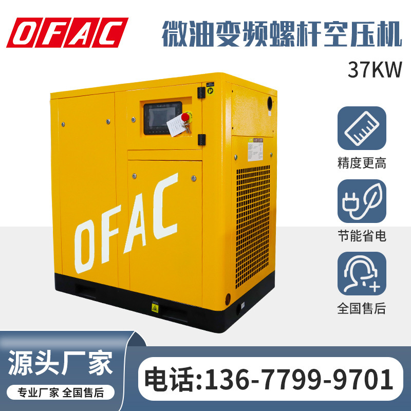 55kw永久磁石インバーターオイルフリースクリューエアコンプレッサー水潤滑サイレント工業用グレードエアコンプレッサー工場の完全なセット|undefined