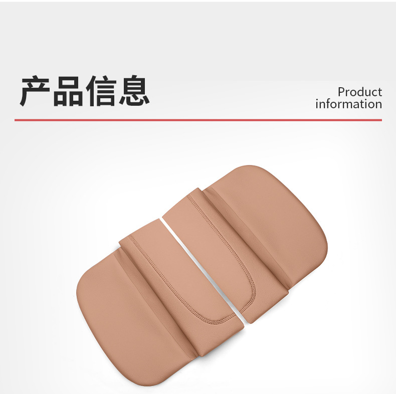Mercedes-Benz E-Class E300L New C-Class Glc300L/C260L Center Armrest Box Heightening Pad Car Interior Protection Pad