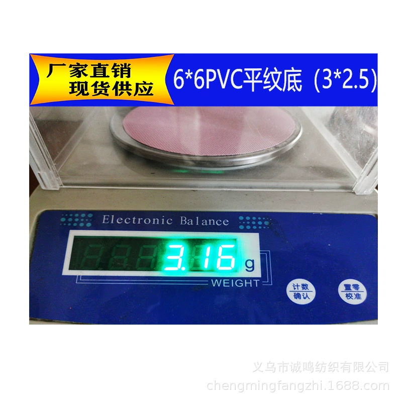 600DPVC plain bottom Oxford cloth bag fabric polyester 6*6PVC encrypted adhesive 3*2.5 outdoor products