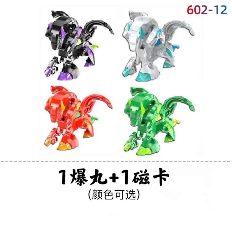 Трансформер Bakugan боевой минифигурка, 3,5 см, разные цвета (одна штука)