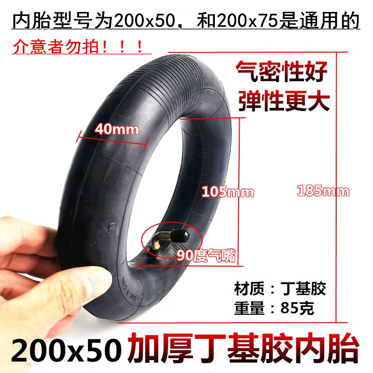 200x75兒童卡丁車輪胎8英寸200*75內外胎遊樂場玩具車前後胎