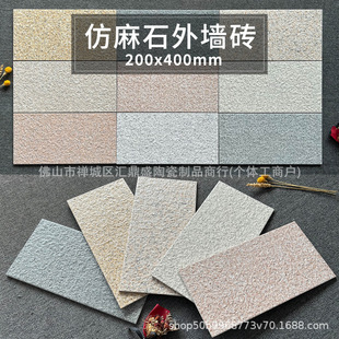 Exterior Wall Tiles 200*400 Marble Pattern House Wall Tiles Self-built House Rust Stone Surface Matte Roman Column Exterior Wall Tiles