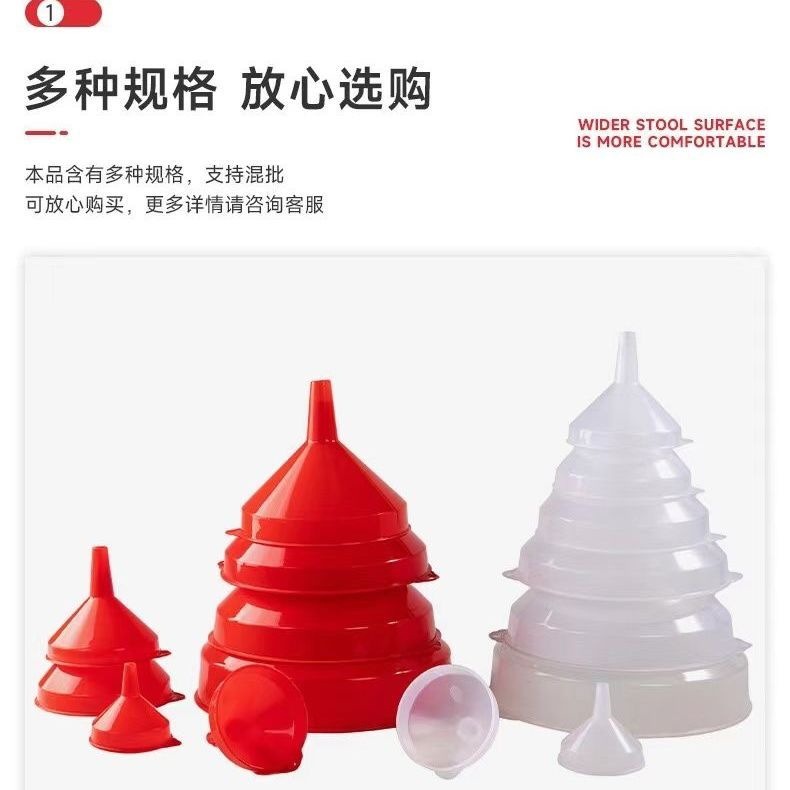 Household plastic funnel, available in various sizes, multifunctional for kitchen use, for pouring liquids like oil and wine, thickened for durability, comes in multiple specifications, and can also be used as a laboratory funnel