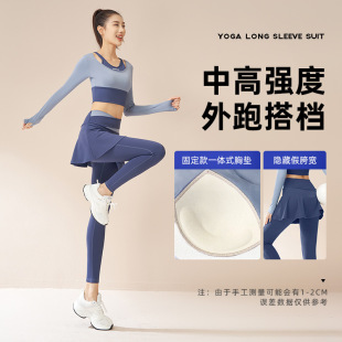 Fake Two-Piece Anti-Exposure Yoga Suit Outdoor Running and Cycling Skipping Rope Medium and High Intensity Fitness Clothing for Women
