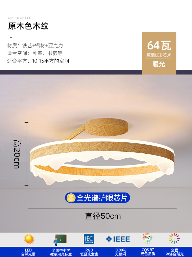 Minimalista moderno minimalista ambiente redondo creativo hogar personalidad estudio sala nórdica dormitorio principal led luz de techo