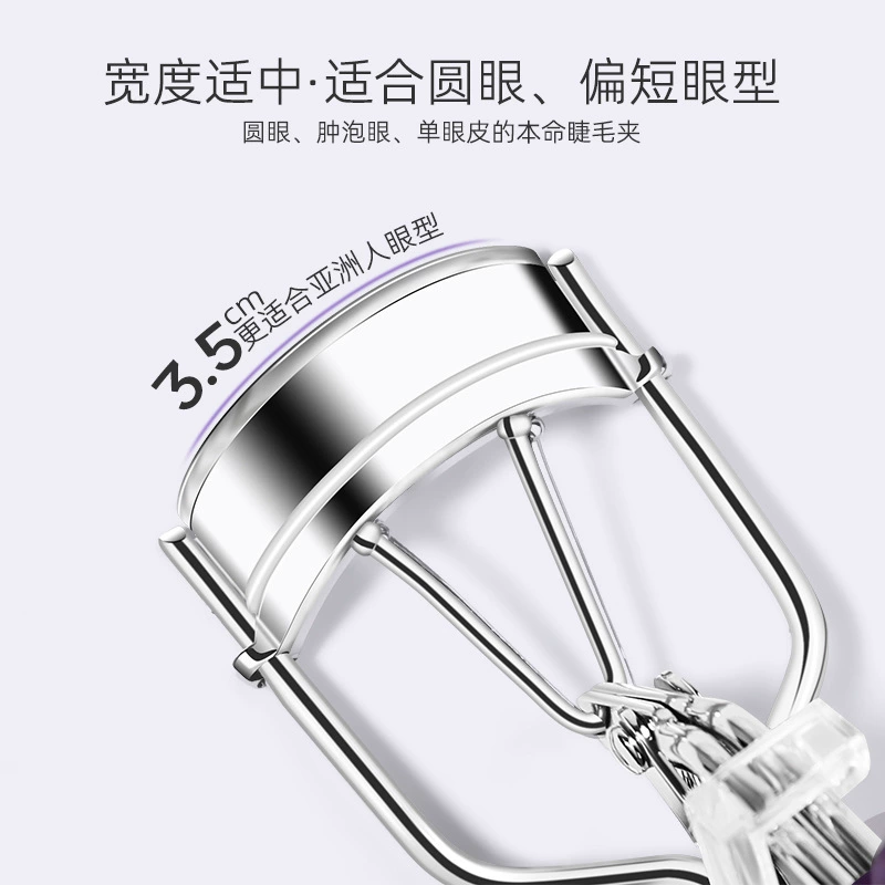 Eyelash Curler, Solar-Powered, Long-Lasting Curl, Compact Portable Styling Tool
