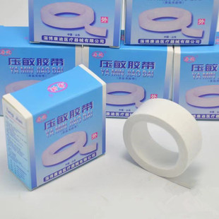Tangjian medical tape medical tape pressure sensitive tape 2.0 * 300cm cotton tape medium tape