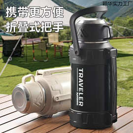矮胖保温水壶大容量316内底便携式司机旅行壶户外大号泡茶热水瓶