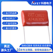 CBB22 474J630V P22.5 0.47UF �������۱�ϩĤ������ CBB21����