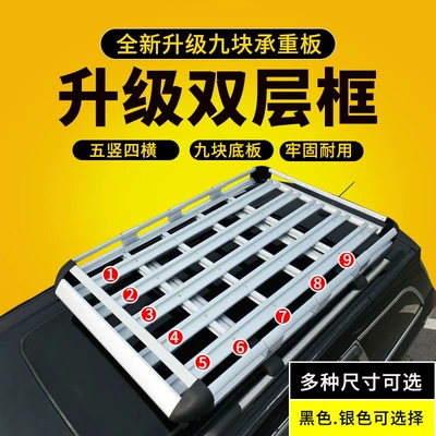 rack, suitable for off-road SUVs, Luggage Rack