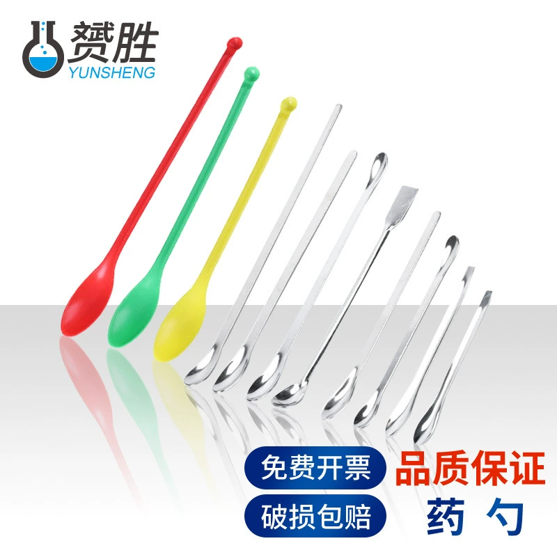 Ложка для лекарств 304 из нержавеющей стали с одной головкой с двумя головками, пластик три в одном химическая лаборатория, экспериментальное оборудование, ложка для отбора проб
