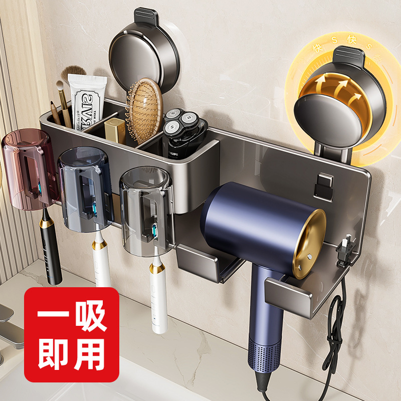 헤어드라이어 랙, 헤어드라이어 보관함, 욕실 펀치 없는 흡입컵, 벽걸이형 헤어드라이어, 전동칫솔 홀더