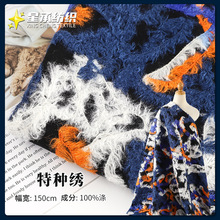 �S��ֱ�Nȫ��ë���طN�������� �ﶬ�¿����וr�b��̨���b���