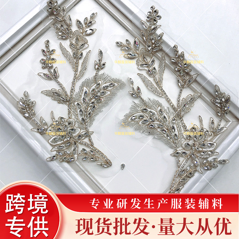 In-Stock Multi-Color Hand-Sewn Beaded Floral Trim for Mother's Dress Waistband Decoration Wedding Dress Xiuhe Gown Collar Applique Accessories