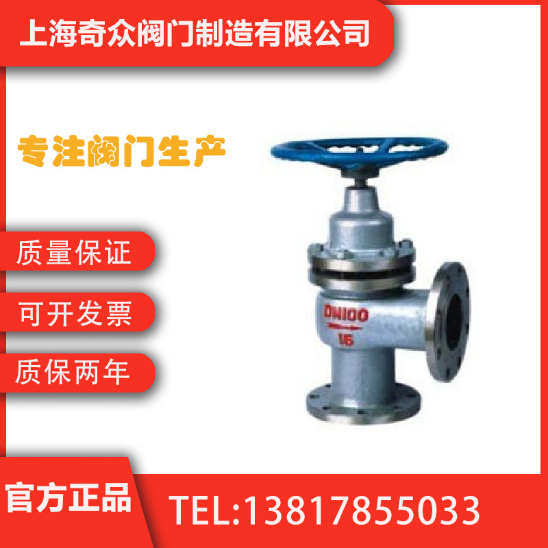 U44SM角式柱塞阀 法兰自动控制阀耐高温内螺纹DN50