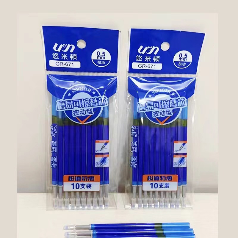 Press erasable refill 0.5mm crystal blue rub easy erasable thermal erasable bullet refill carbon black magic rub student