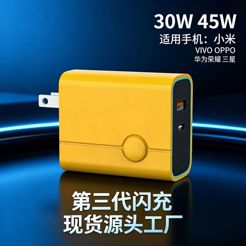 2026 New Model Pd30W Gallium Nitride Private Mold Shell Universal Mini Portable Fast Charging Set for Apple and Android Wholesale 2026 New Model Pd30W Gallium Nitride Private Mold Shell Universal Mini Portable Fast Charging Set for Apple and Android Wholesale
