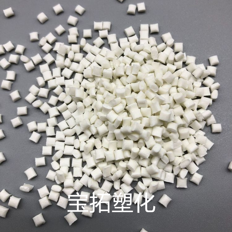 PA66 GF15-30%增强 溴系阻燃UL94-V0 代替FG170 CM3004G15