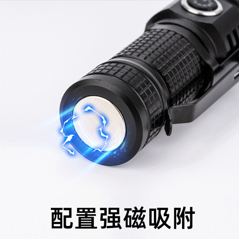 户外铝合金战术手电筒可充电强光远射超长续航迷你笔夹手电带磁铁|undefined