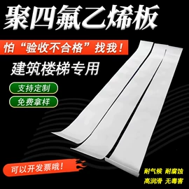 特种橡胶板;绝缘胶板;防滑胶板