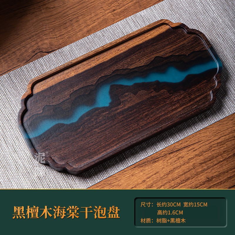 Resina Yabai bandeja de madera de estilo japonés olla de madera maciza hecha a mano pequeña bandeja de té bandeja de burbujas secas bandeja de madera rectangular