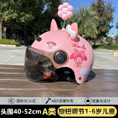 helmet four seasons summer cute electric | Motosiklet kaskı (dəbilqə) - b-pink-trojan-mile-sunscreen-mirror-pink-and-white-cat-ears-pink-shaking-head-a-helmet-for-children-aged-1-6-with-free-gem-stickers