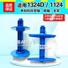 müѲGprinter˺S1124TS 9024þS֧ܴӡC