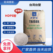 HDPE ̨��̨�� 9001�� �L�ܼ� ��Ĥ  �ߏ��� �����g�� PE����