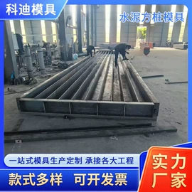 其他模具;铸造模;冲压模