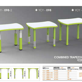 DTB9幼儿园课桌儿童学习桌高度可调节可拼式皂形课桌儿童课桌