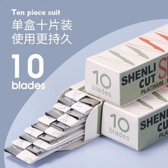 影楼吉鋭眉刀ステンレス合金剃眉刀剃眉刀新米剃毛刀卸売り大箱