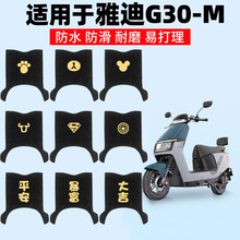 �m���ŵ�G30-M�_�|����늄��ƿ܇��ˮ�����_��̤��|�_̤ͨ��