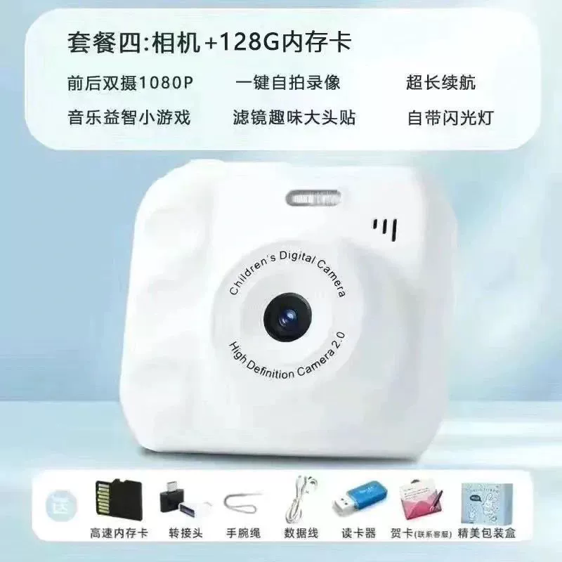 Моментальная камера Polaroid H1, двойная камера и подсветка, варианты 128–512 ГБ, милая детская модель