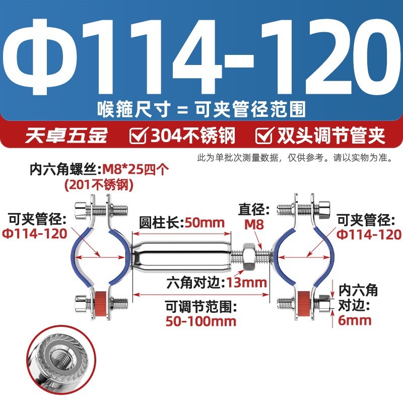 304不锈钢管支架双层调节双头管夹喉箍管道PVC固定支架卡箍双管卡|undefined