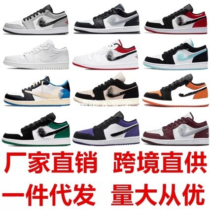 Putian Shoes Aj1 Reverse Hook Men's Basketball Shoes Classic Model Women's Sneakers Smoke Gray Mocha White Blue Cross-Border Premium Products