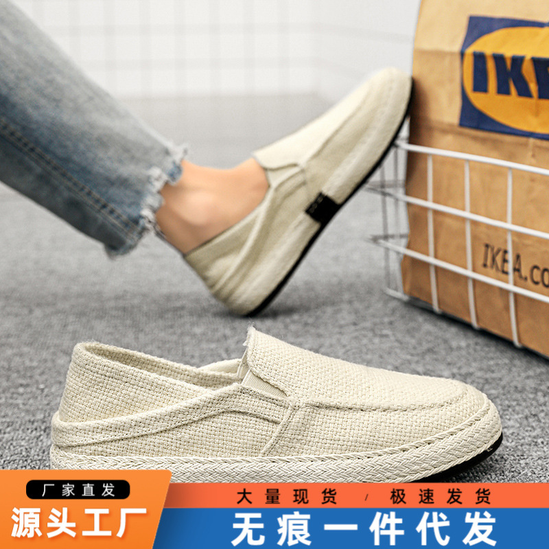 夏季潮流男士懒人一脚蹬潮鞋韩版休闲豆豆男鞋休闲透气亚麻帆布鞋