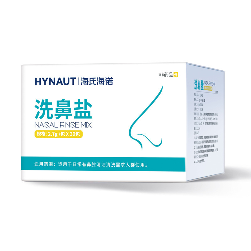 海氏海諾鼻洗浄塩生理性海塩鼻腔洗浄器専用家庭用子供用大人鼻洗浄|undefined