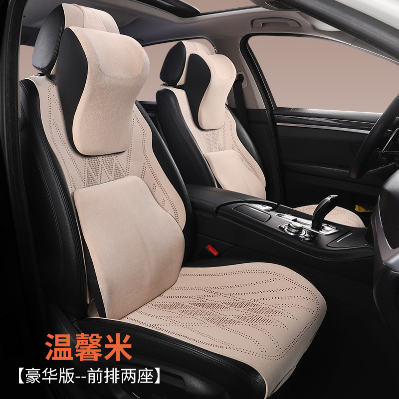Seat cushion, seat cover – Universal Four Seasons Suede - p81722