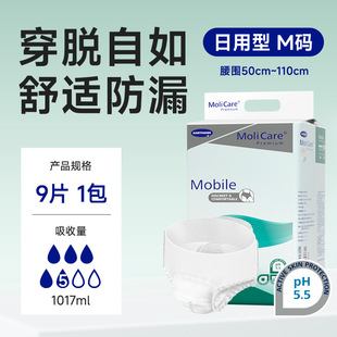 MOLICARE������������ѝ��Ůͨ�������򲻝������ԃ�ѝ������M�a