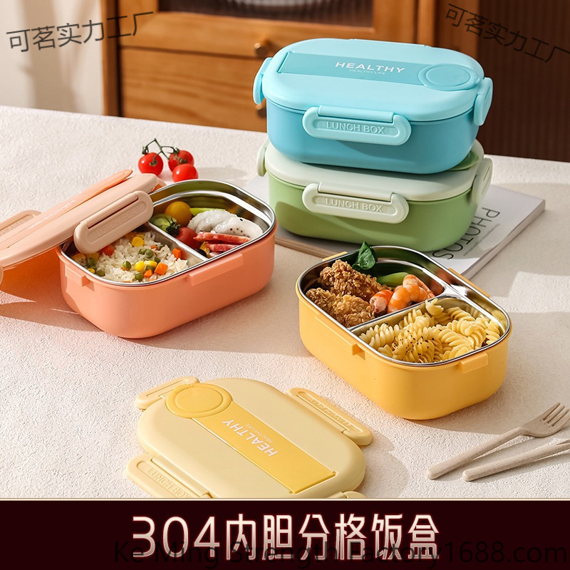 跨境不锈钢饭盒学生上班保温食堂便携分格快餐盒便当加热便当