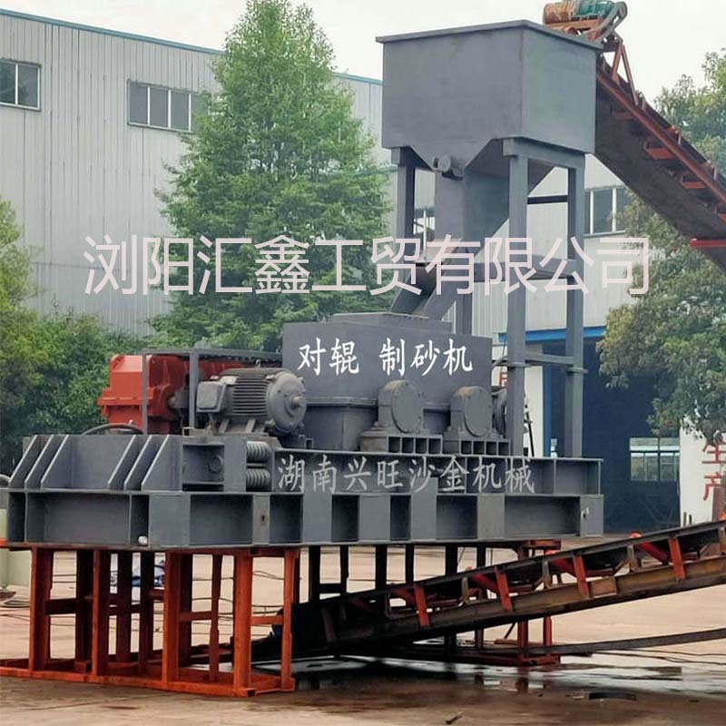 湖南长沙制砂机械设备 新型对辊制砂机 小型破碎制砂设备破碎机
