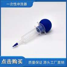 �羳60ml���қ_ϴ������ʳ����ιʳ����ʳ��һ���ԟo��ע�������l