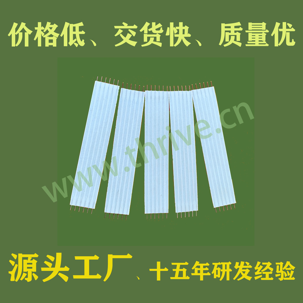 hitaltech转接线耐高压大电流圆头扁平排线莫莱克斯FFC柔性排线