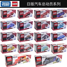 �Ͻ�܇tomy��܇ِ܇���ӆTģ��C-01�W����������L��